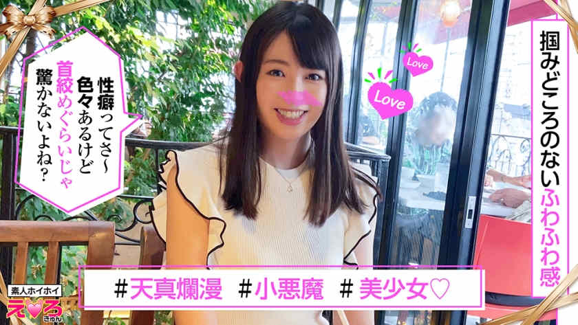 420ERK-027