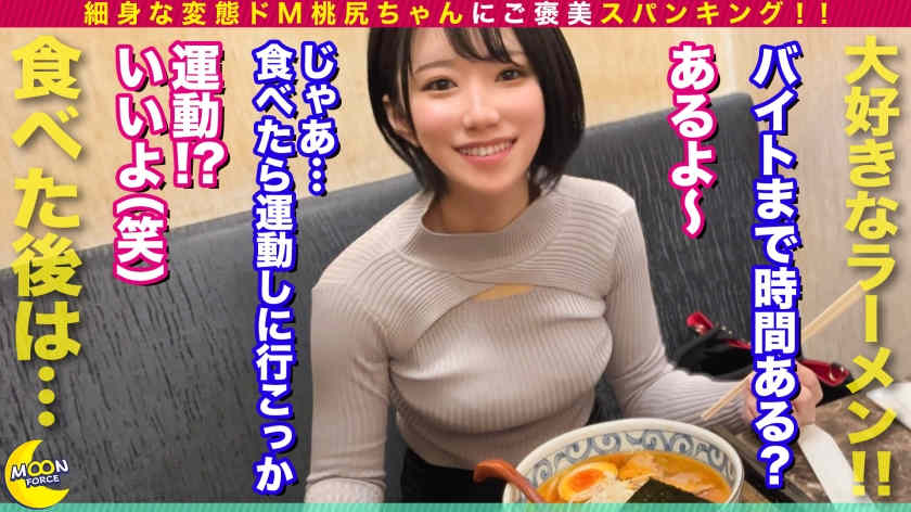 435MFC-239