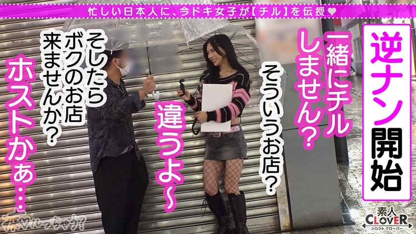 529STCV-271丝袜美腿