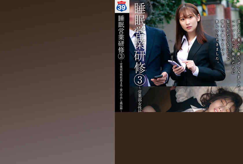 549STSK-075