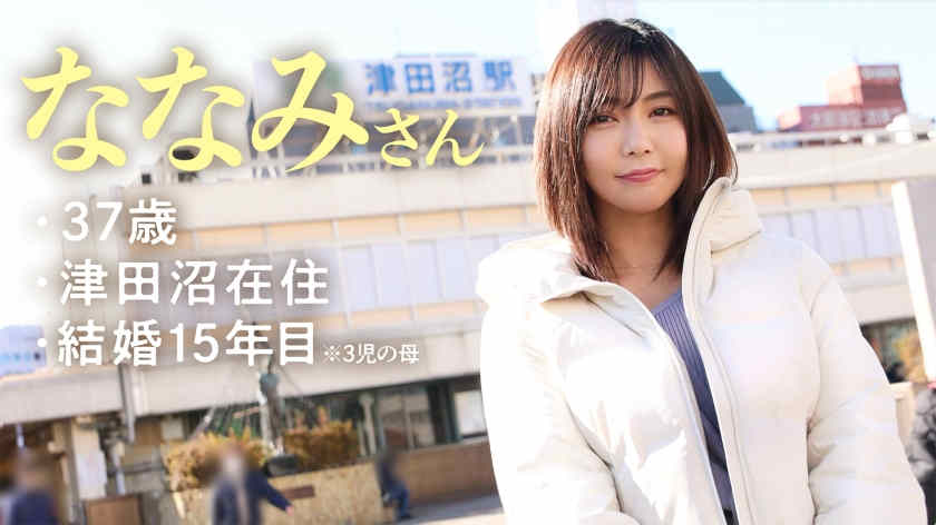 336KNB-257
