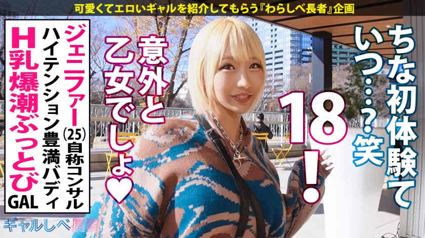 390JAC-166丝袜美腿