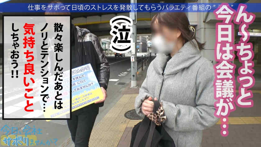 【300MIUM-949】假期旅行邀请