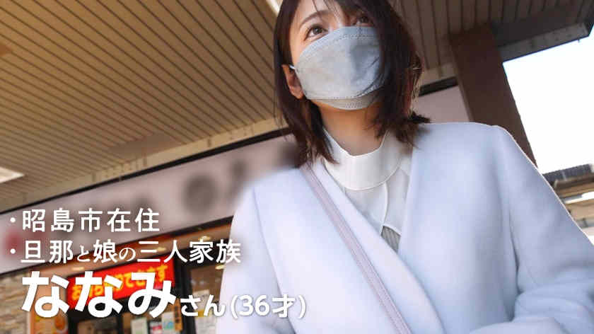 336KNB-263