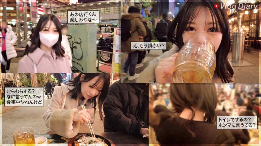 535LOG-022