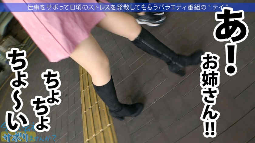 【300MIUM-949】假期旅行邀请