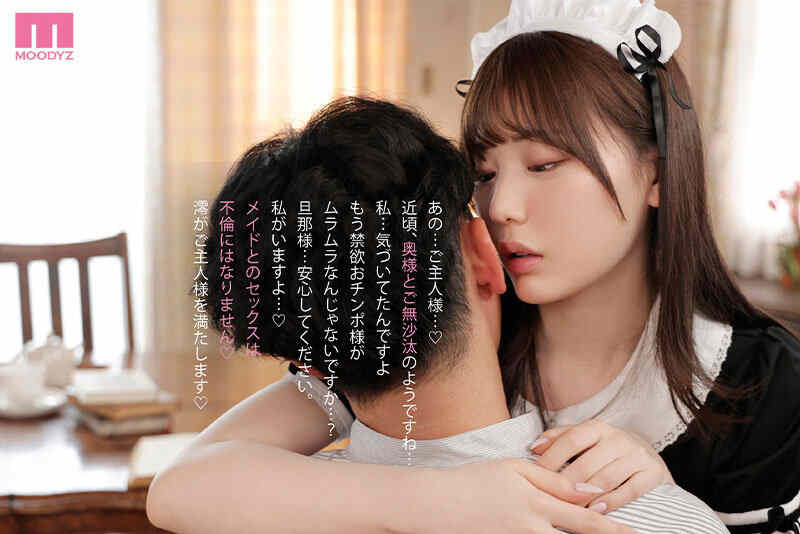 midv00433石川澪