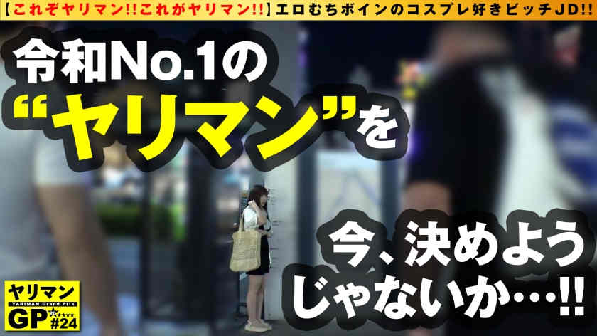 300NTK-831