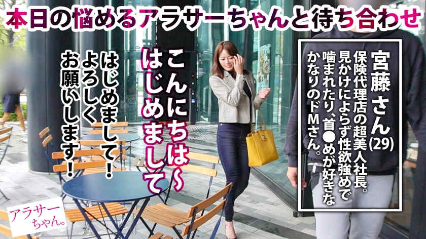 【390JAC-177】街头搭讪的丝袜美妻子