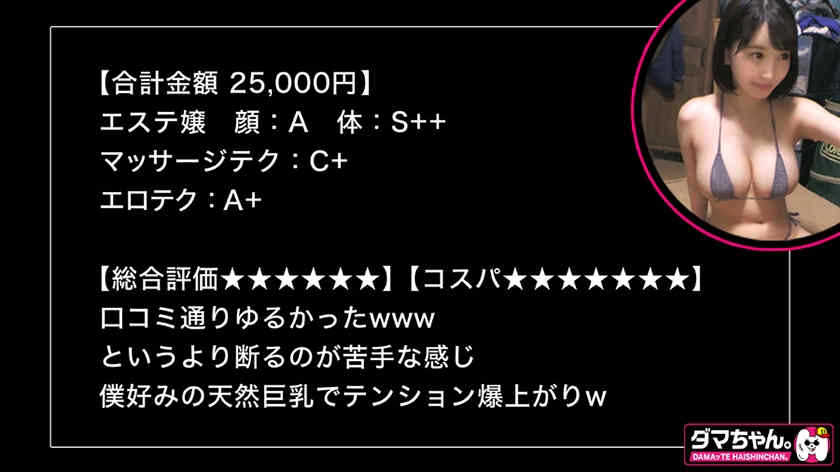 483DAM-032
