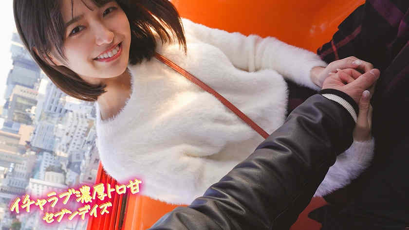 483PAKS-001