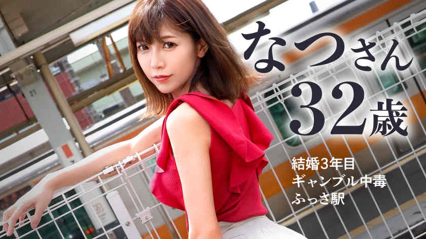 336KNB-280 結婚3年目妻子