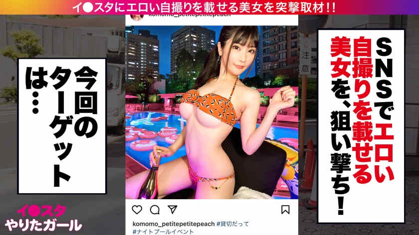 390JNT-061丝袜美腿