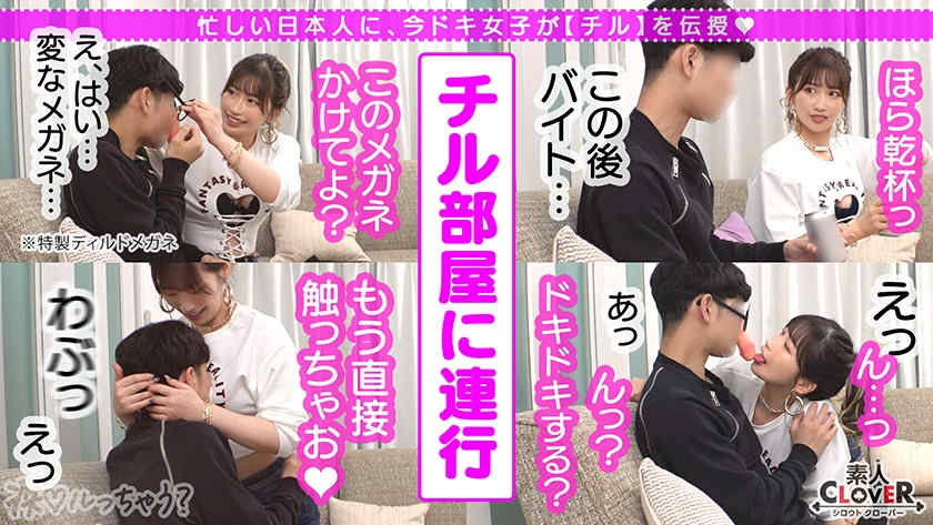 529STCV-365丝袜美腿