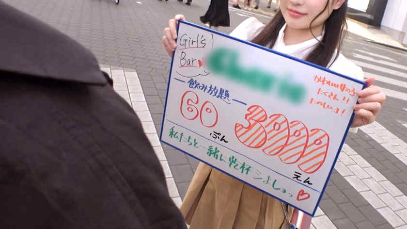 200GANA-2959