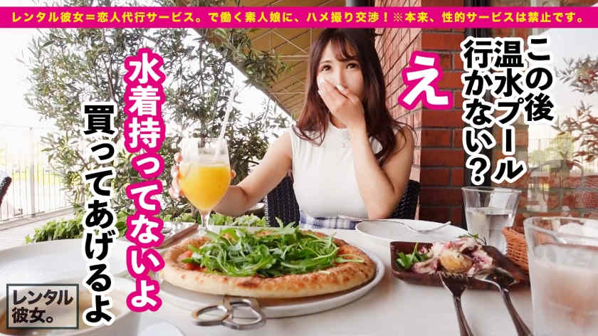【300MIUM-1001】做一天的丝袜女友