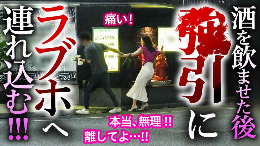 794GOIN-002街头搭讪的肉丝美腿妻子