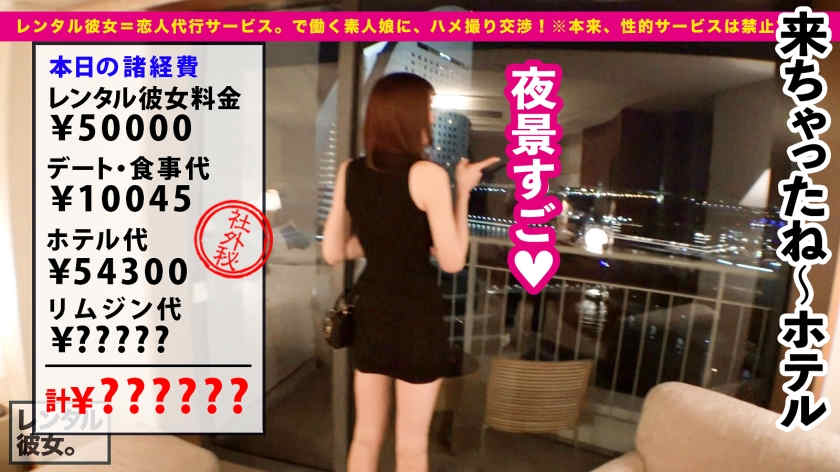 300MIUM-1002做一天的女友