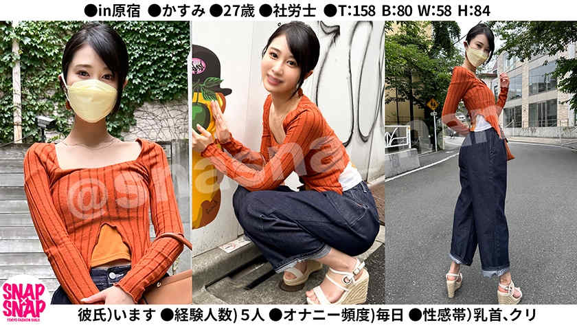 786SNA-005