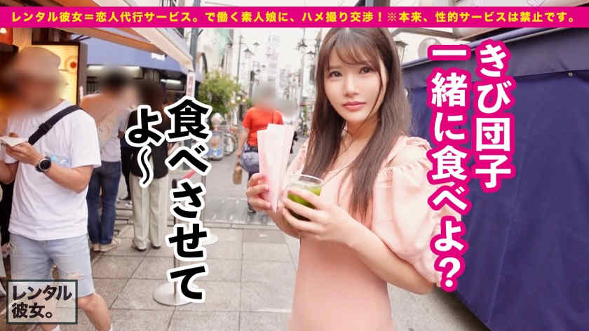 300MIUM-1003做一天的女友