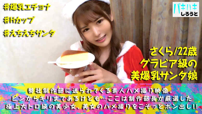 300NTK-847