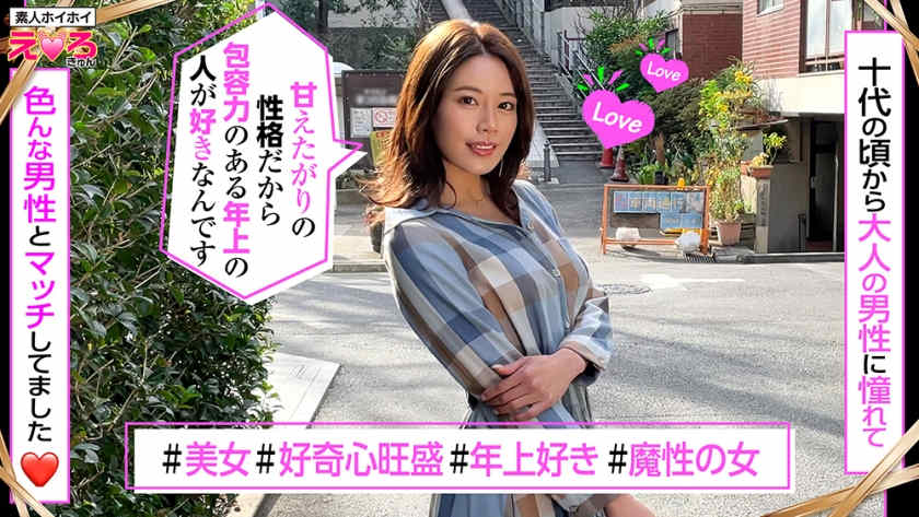 420ERK-039