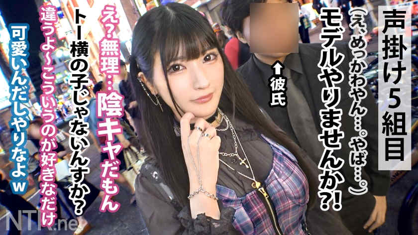 348NTR-066素人情侣绿帽NTR