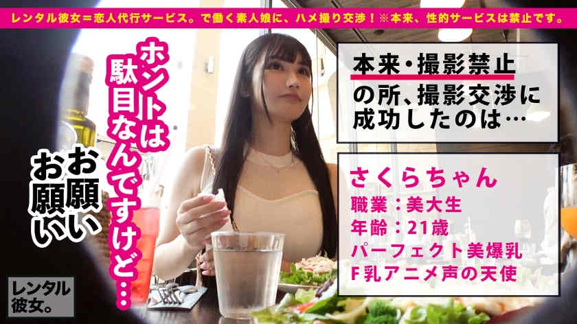 300MIUM-1005做一天的女友