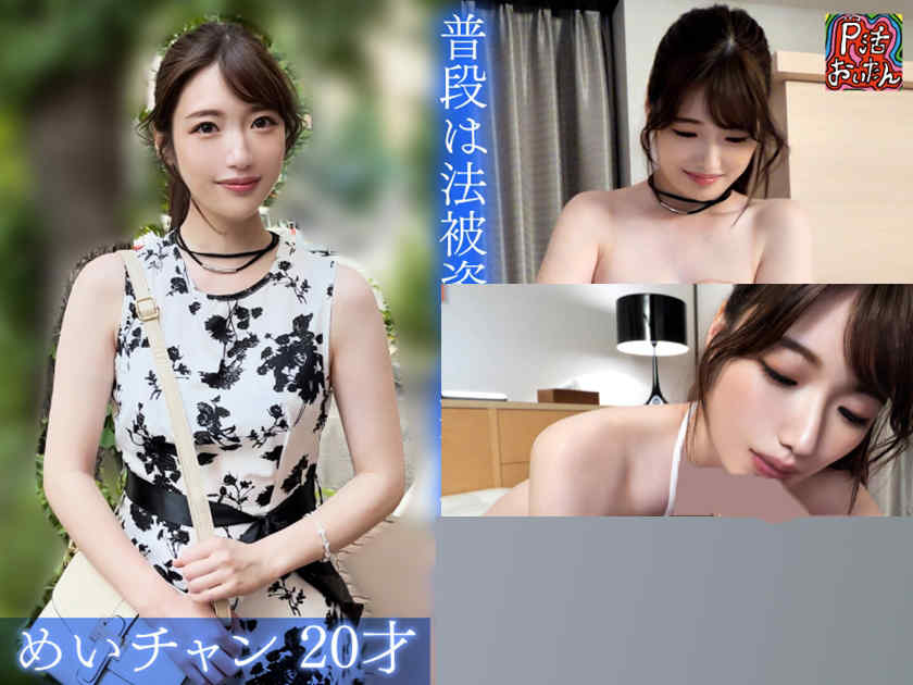 790PKTA-009