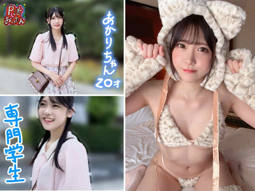 790PKTA-010丝袜美腿