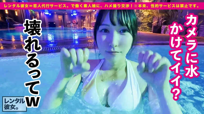 300MIUM-1004做一天得女友