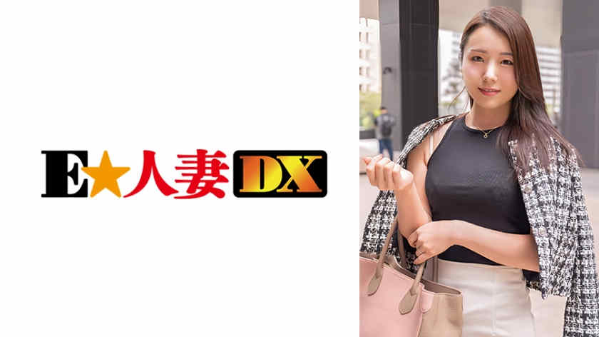 299EWDX-475