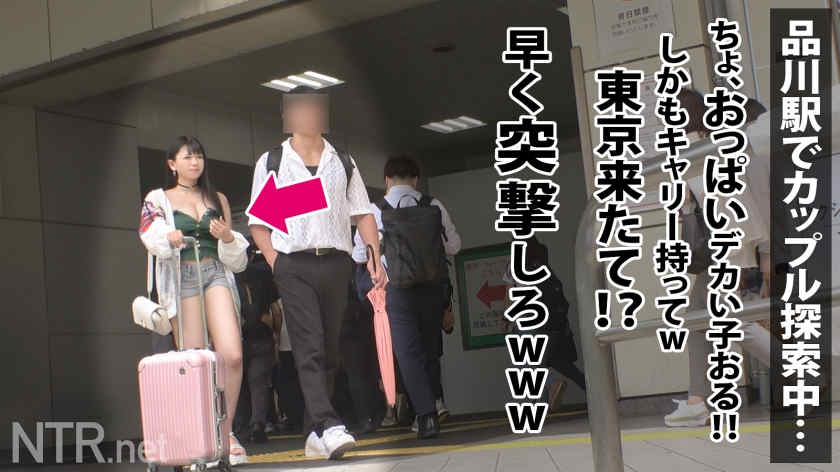 348NTR-068绿帽NTR