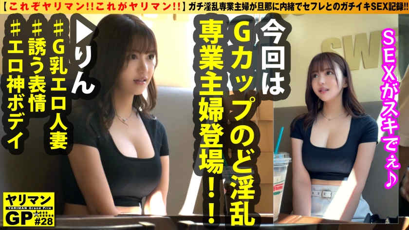 300NTK-854