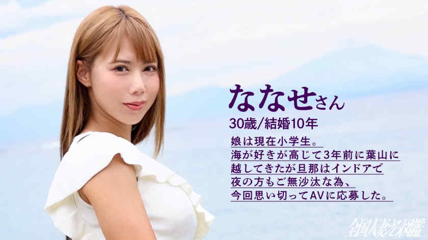 336KNB-297