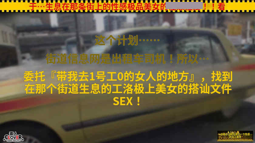 529STCV-435