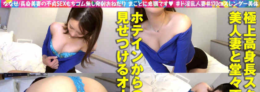 300NTK-859