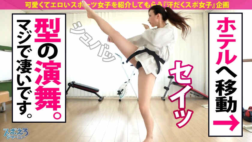 RCON-044