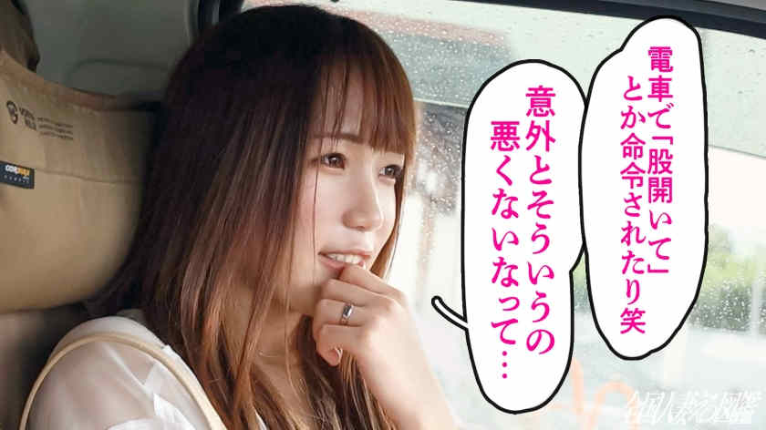 336KNB-299结婚一年妻子