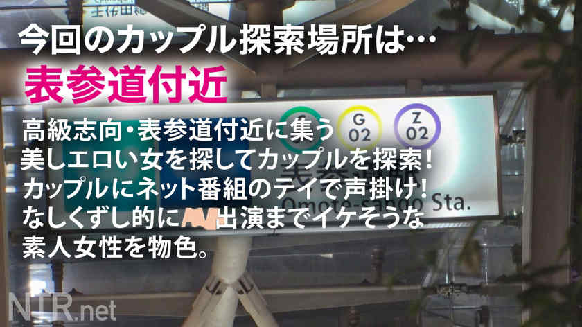 348NTR-070素人情侣绿帽NTR