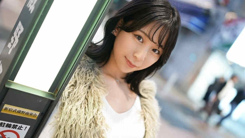 SIRO-5249