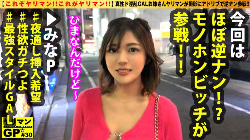 300NTK-864