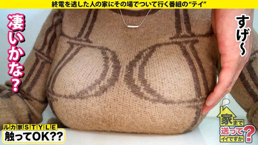 277DCV-257