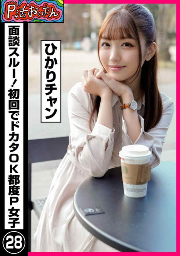 790PKTA-028