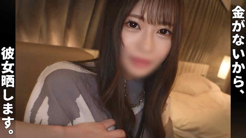 774VRNC-032