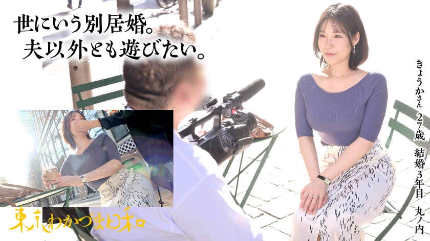 812MMC-002结婚3年妻子
