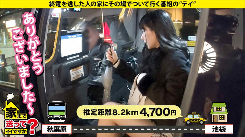 277DCV-254