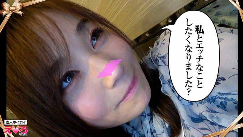 420ERK-048