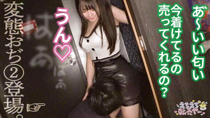 789ECH-007