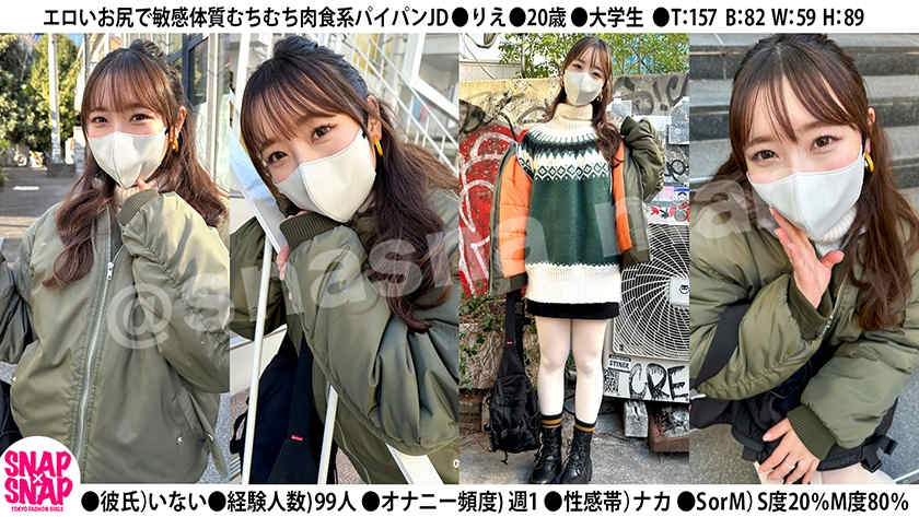 786SNA-019